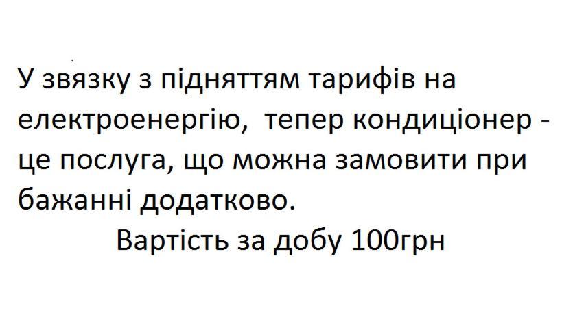 Sunrise Apartment Лвив Екстериор снимка